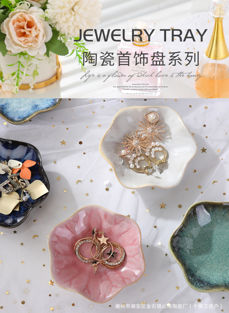 Instagram influencer ceramic plate head accessory display photo prop storage plate Japanese-style glaze sushi sauce plate pic 1