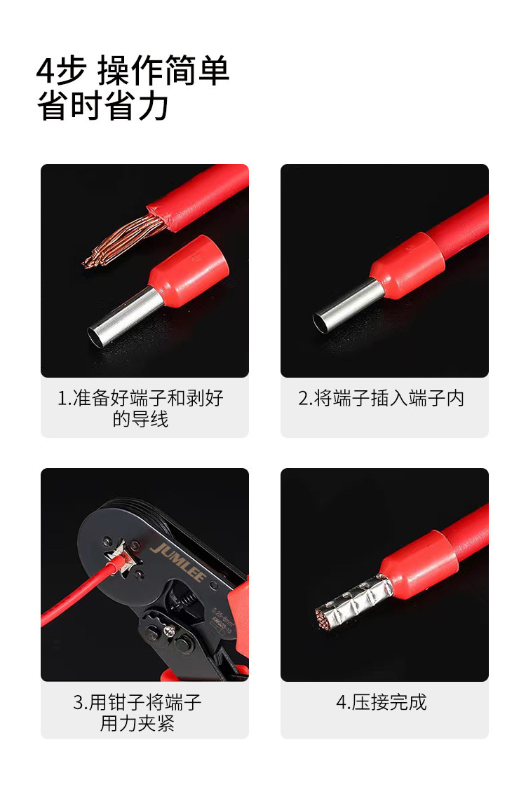 JUMLEE wire crimping pliers manufacturer European-style tubular pliers, wire crimping pliers, terminal insulation crimping pliers, manual tools pic 7