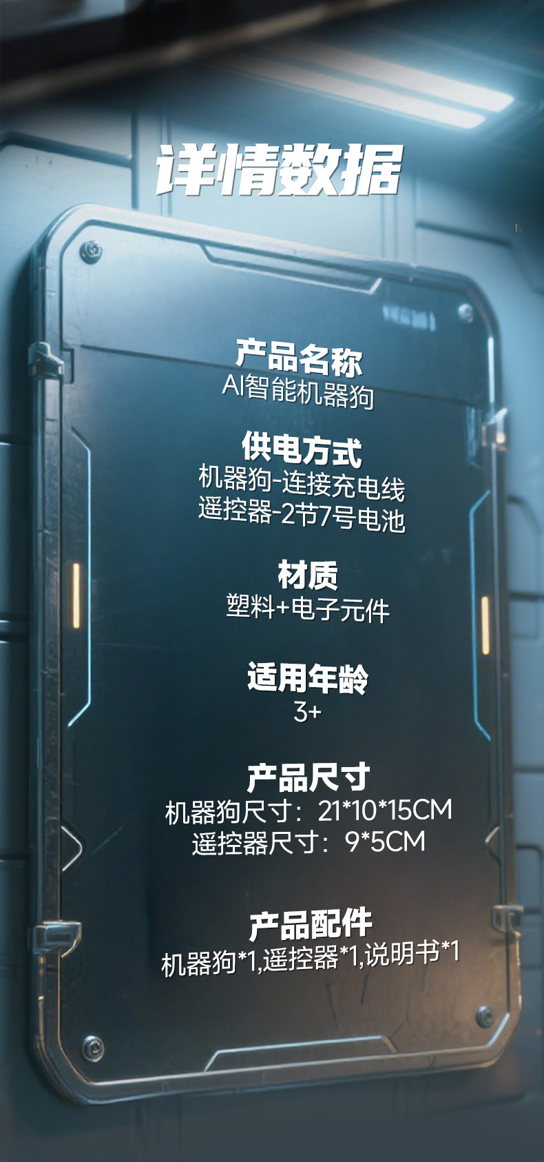 Cross-border ai intelligent robot dog simulation voice dialogue high-tech artificial mobile phone remote control programming electric toy pic 8