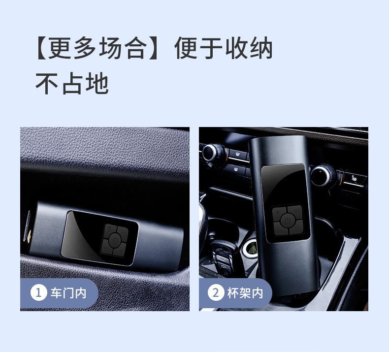 车载无线智能充气泵数显便携式多功能打气泵汽车打气筒自行车补气详情11
