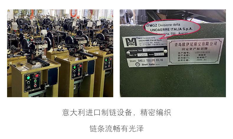 S925纯银项链配饰女银饰蛇骨链意大利轻奢高级感饰品跨境批发青岛详情3