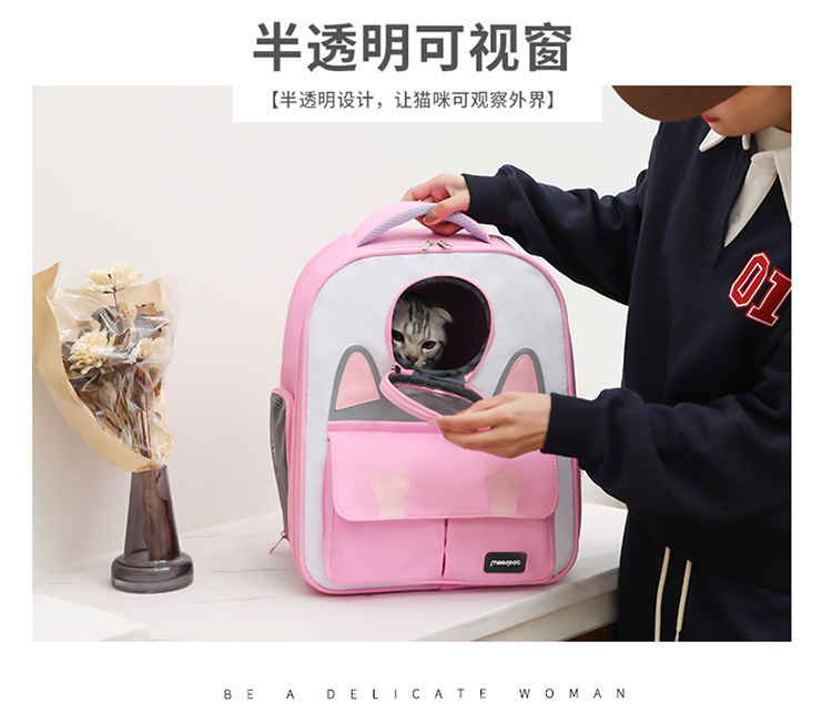 可爱双肩宠物包包新款卡通轻便太空舱猫咪背包大容透气双肩猫包详情25