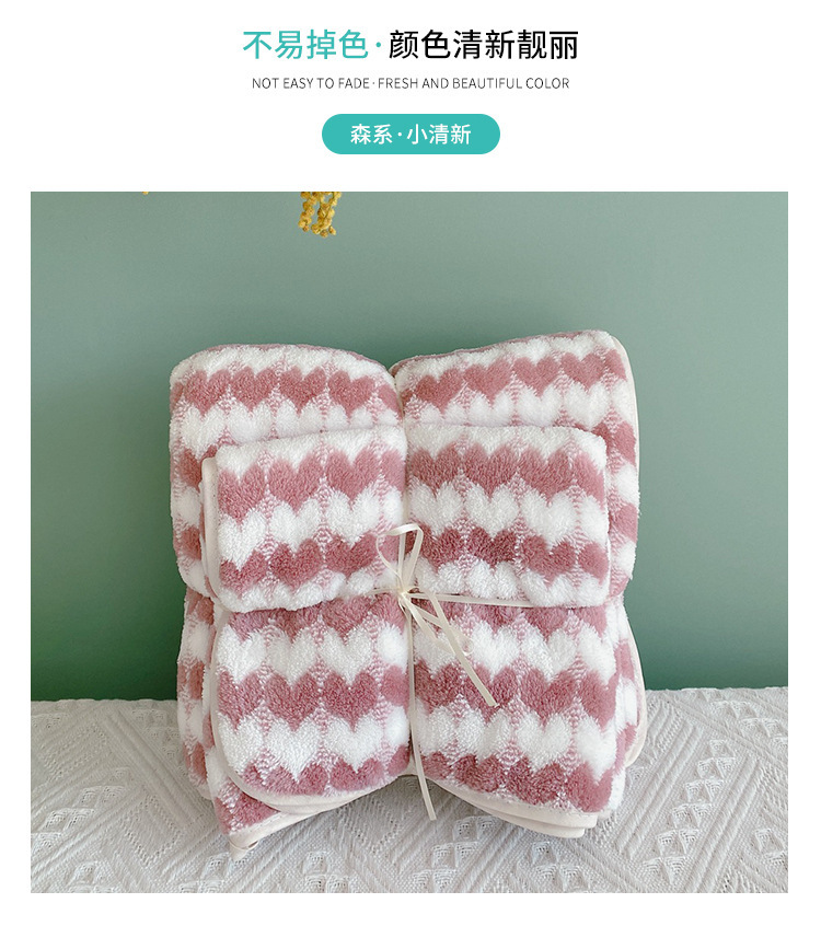 【 Chi Jia 】 Love Towel Set, Coral Fleece Towel, Bath Towel Set, Couple Set, Soft and Absorbent pic 3
