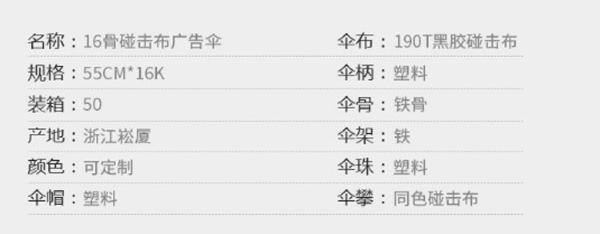 16骨彩虹伞女男超大防风长柄直杆伞户外自动遮阳彩虹雨伞定制图案详情7