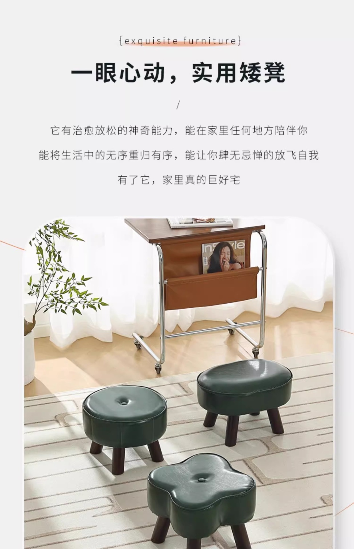 Wholesale Amazon light luxury shoe-changing stools, high-end living room sofas, low stools, home stools, popular backrest small chairs pic 2