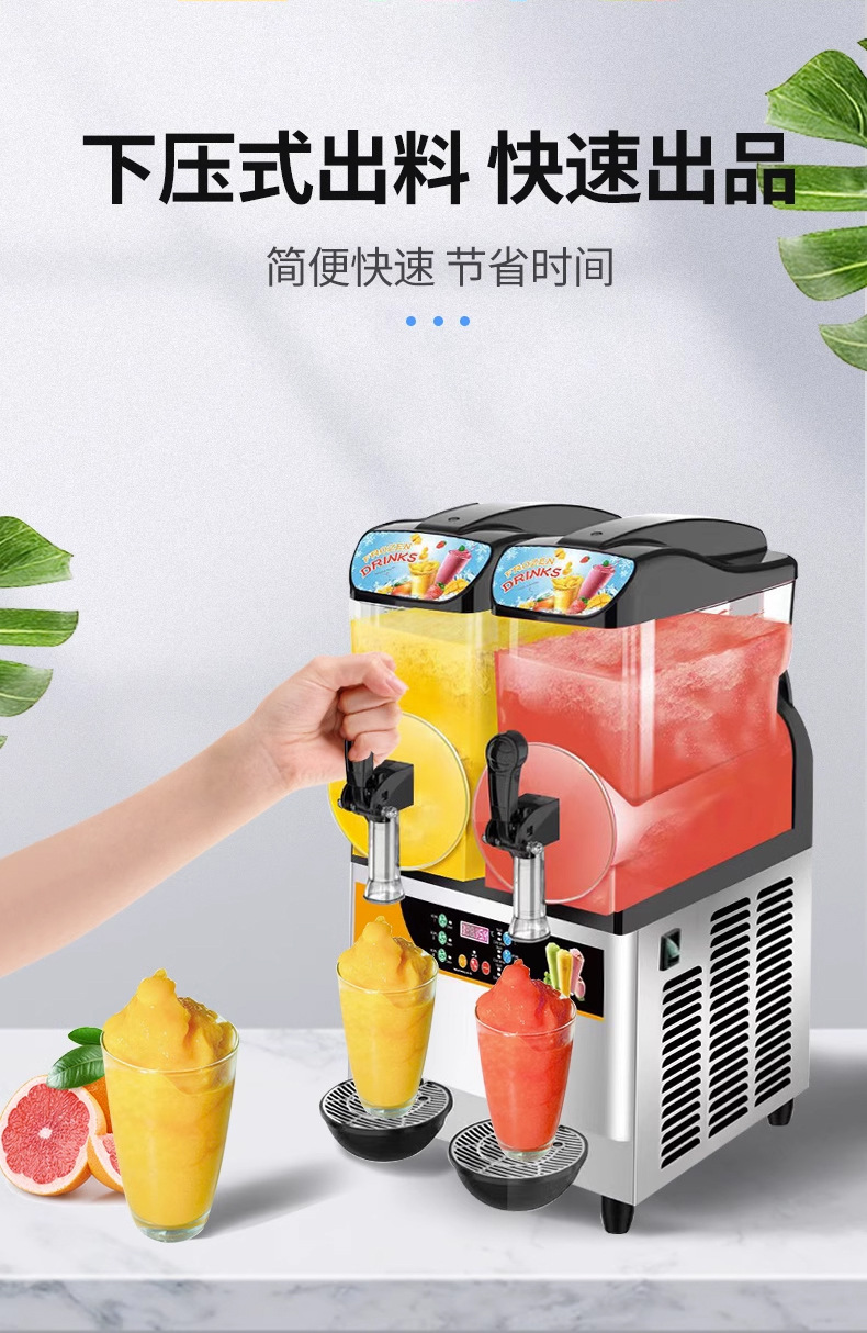 雪融机商用单双缸雪泥机冷饮店雪粒沙冰果汁机三缸饮料机批发详情12