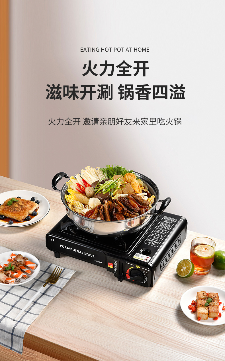 卡斯煤气灶具双用便携式瓦斯烧烤炉卡磁丁烷车载户外燃气炉卡式炉详情9