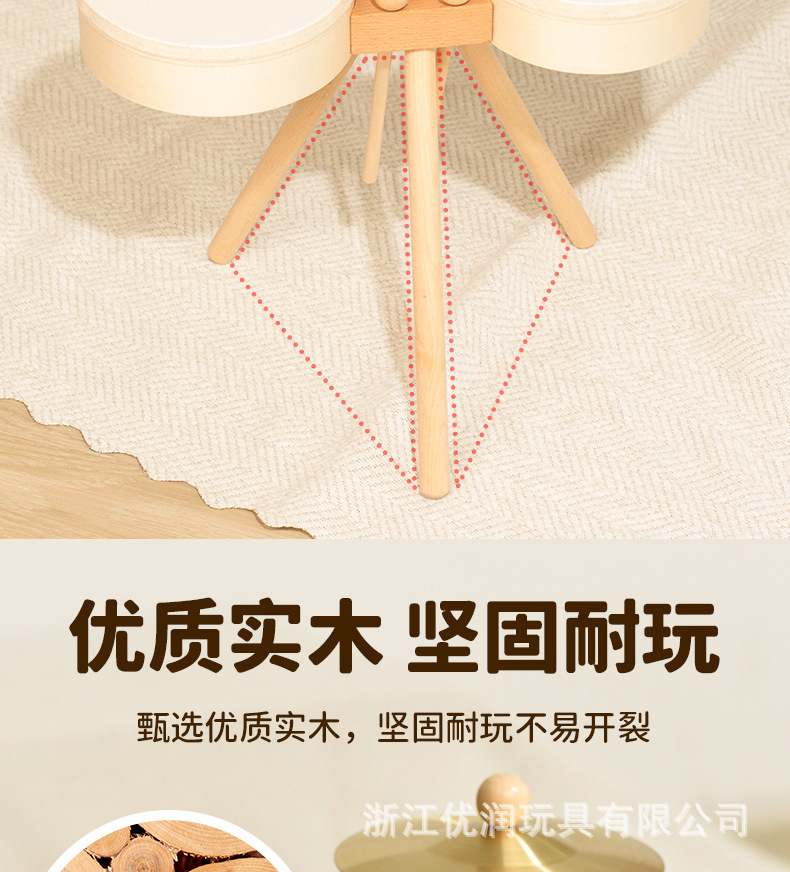 木质脚踩架子鼓科教玩具3-6岁早教儿童打击乐蒙特梭利打击音乐详情12