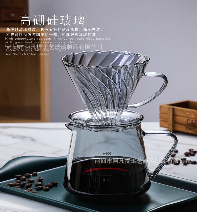 【新品推荐】wujiawu新款咖啡壶玻璃套装过滤器一体式滤杯V60详情7