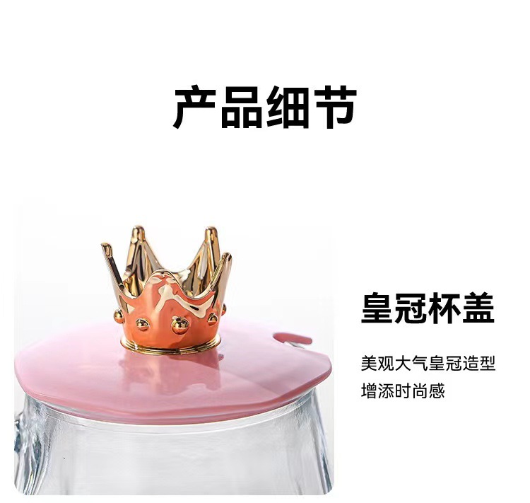 高颜值早餐杯皇冠水杯把手玻璃水杯咖啡杯带勺女生办公室礼品杯子详情5