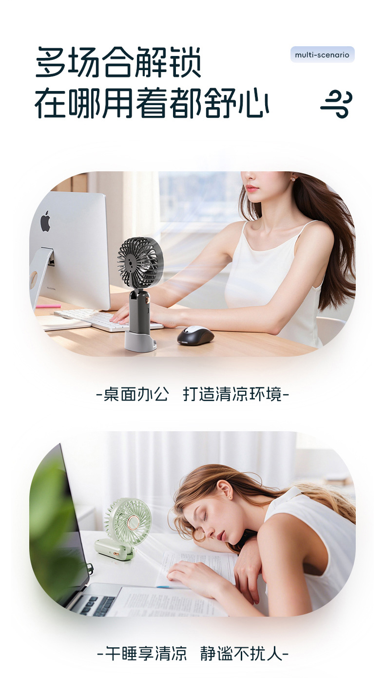 新款冰爽手持风扇小型便携usb大风力桌面支架挂脖小风扇跨境礼品详情23
