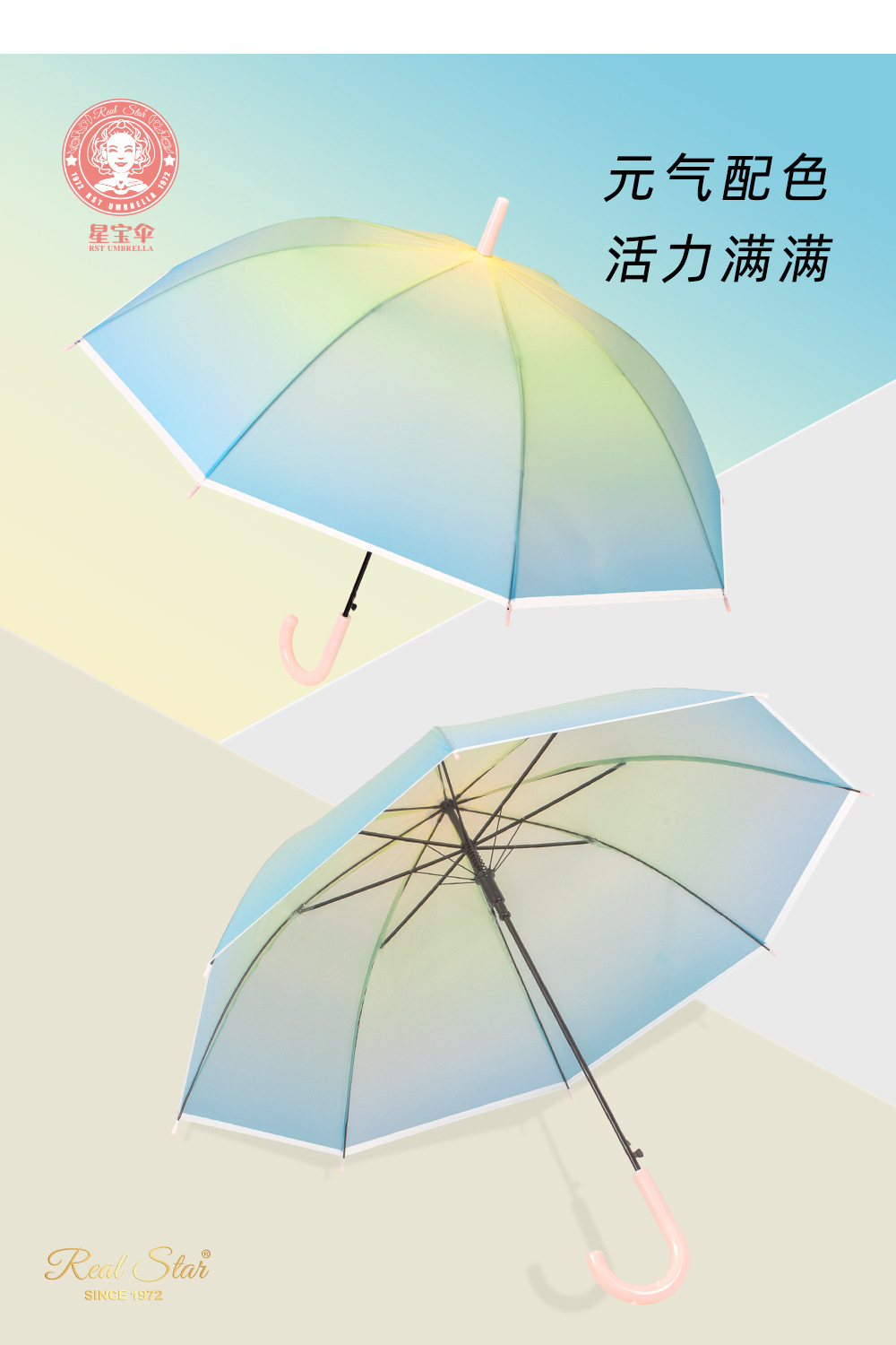 24年新款塑料磨砂雨伞日韩款式清晰多巴胺图案自动伞21吋儿童长伞详情5