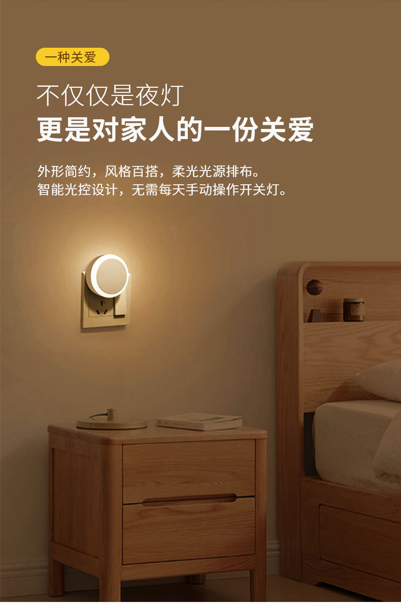575AE详情页_03.png