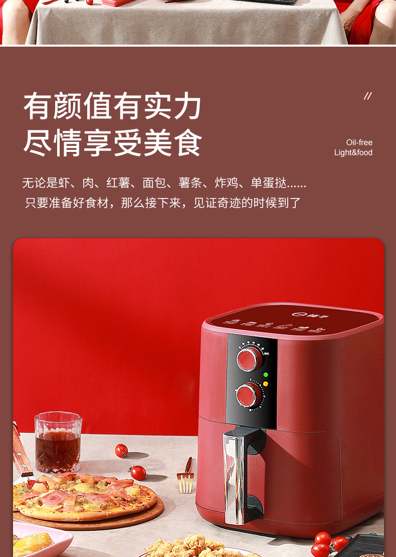 跨境2025新款空气炸锅家用大容量空气炸锅air fryer多功能烤箱详情12
