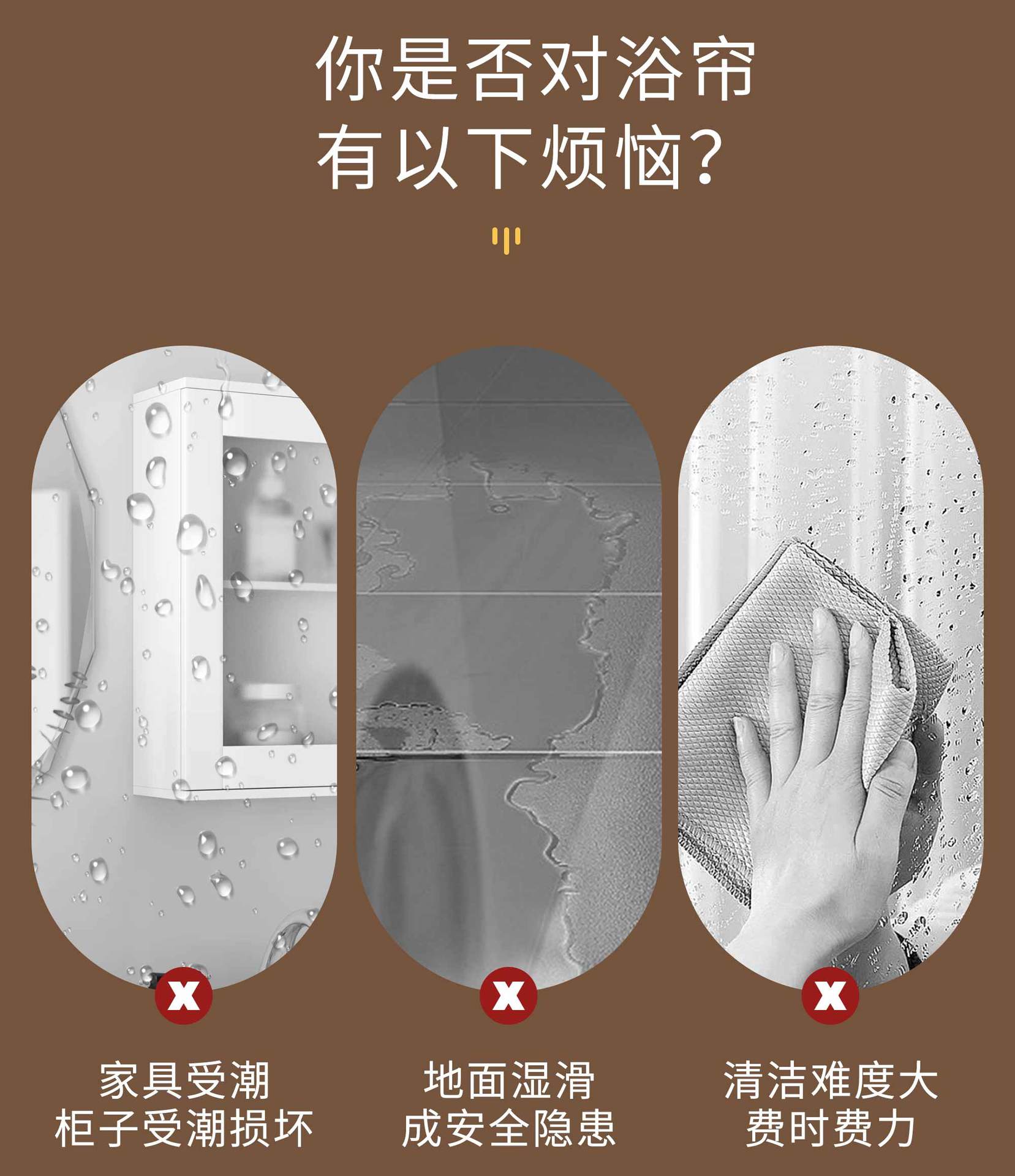 高档厚款卫生间浴帘布双面防水加厚窗帘隔断帘纯色免打孔防霉浴帘详情3
