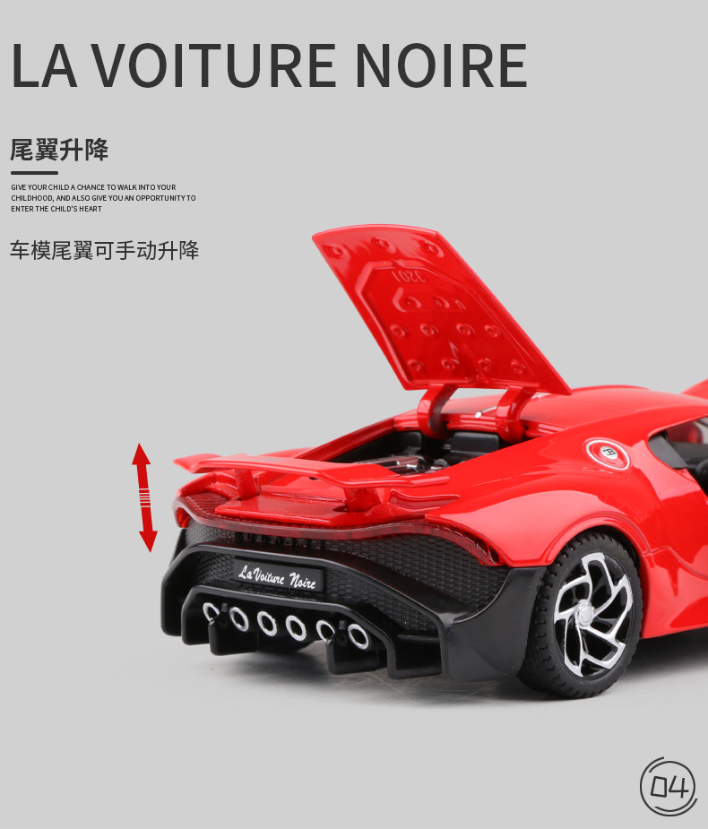 布加迪LVN超跑1:32合金车模男孩玩具跑车声光回力5开仿真汽车模型详情9