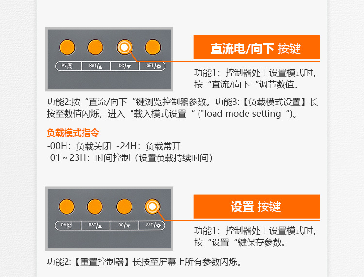 60aMPPT solar controller 12V/24V/36V/48V self-identifying photovoltaic charge and discharge controller cross-border pic 15