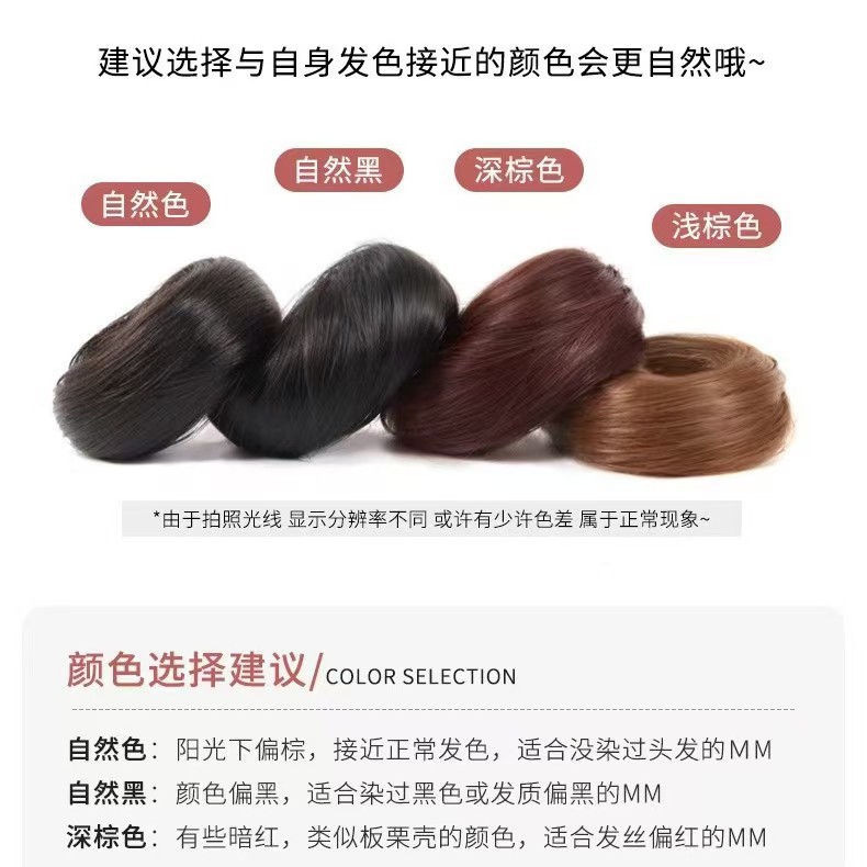 现货批发假发女丸子头单层直发圈头绳仿真发丝化纤发圈假发发圈详情3