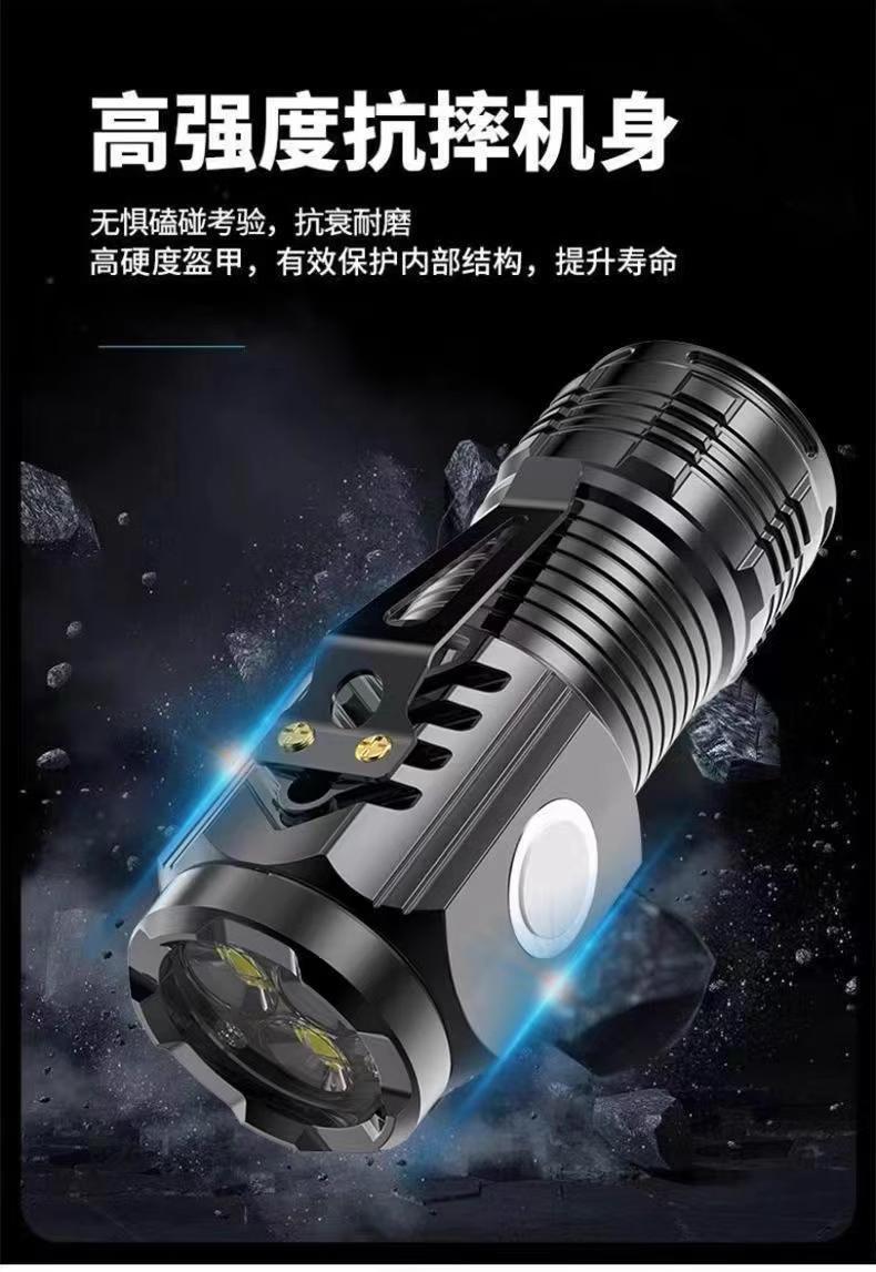 【 New users 0.01 free shipping price 】 Flashlight charging ultra-bright small mini portable home mountaineering lighting lamp pic 7