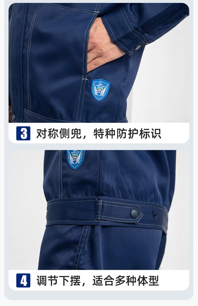 春秋季防水防静电防酸碱工作服套装男女劳保服耐磨耐脏耐腐蚀工装详情15