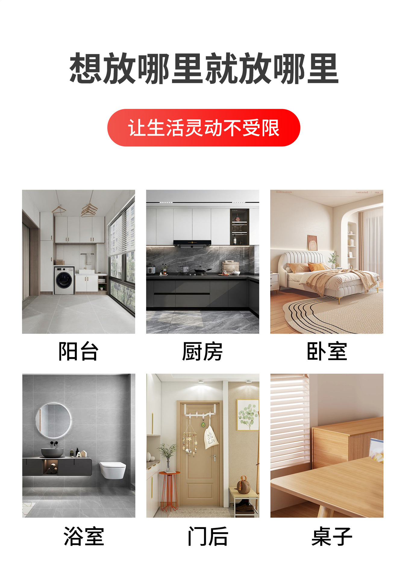 免打孔透明强力无痕挂钩厨房卫生间浴室壁挂粘钩粘胶承重门后粘钩详情9