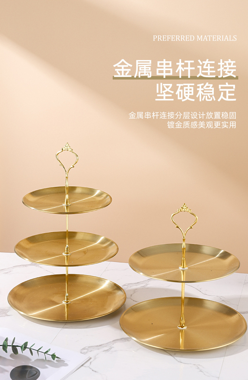 跨境不锈钢水果盘三层蛋糕点心托盘轻奢零食干果盘婚礼摆台展示架详情10