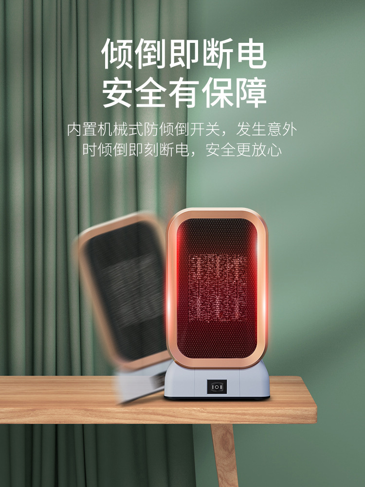 跨境PTC暖风机家用取暖器1000W小型热风机电暖器办公室取暖气宿舍详情13