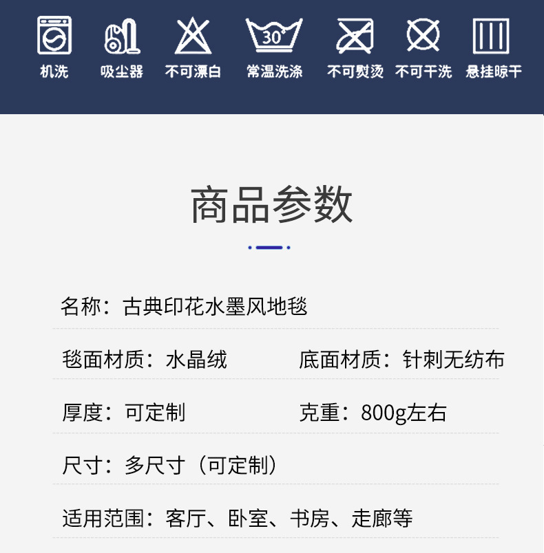Cross-border consignment of washed carpets, indoor radiant abstract square floor MATS, printed coffee tables, living room and bedroom floor MATS pic 13
