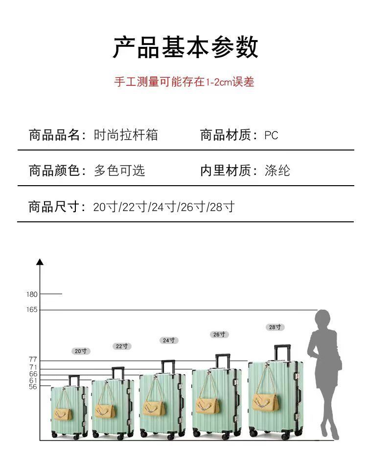 行李箱大容量拉杆箱24学生密码箱旅行箱静音轮结实耐用万向轮详情1