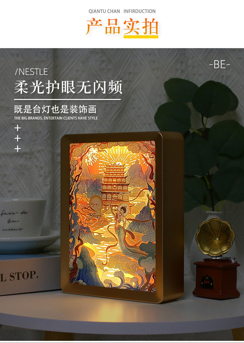 敦煌飞天创意3d纸雕灯景区国潮文创工艺纪念礼品床头摆件小夜灯国潮详情11