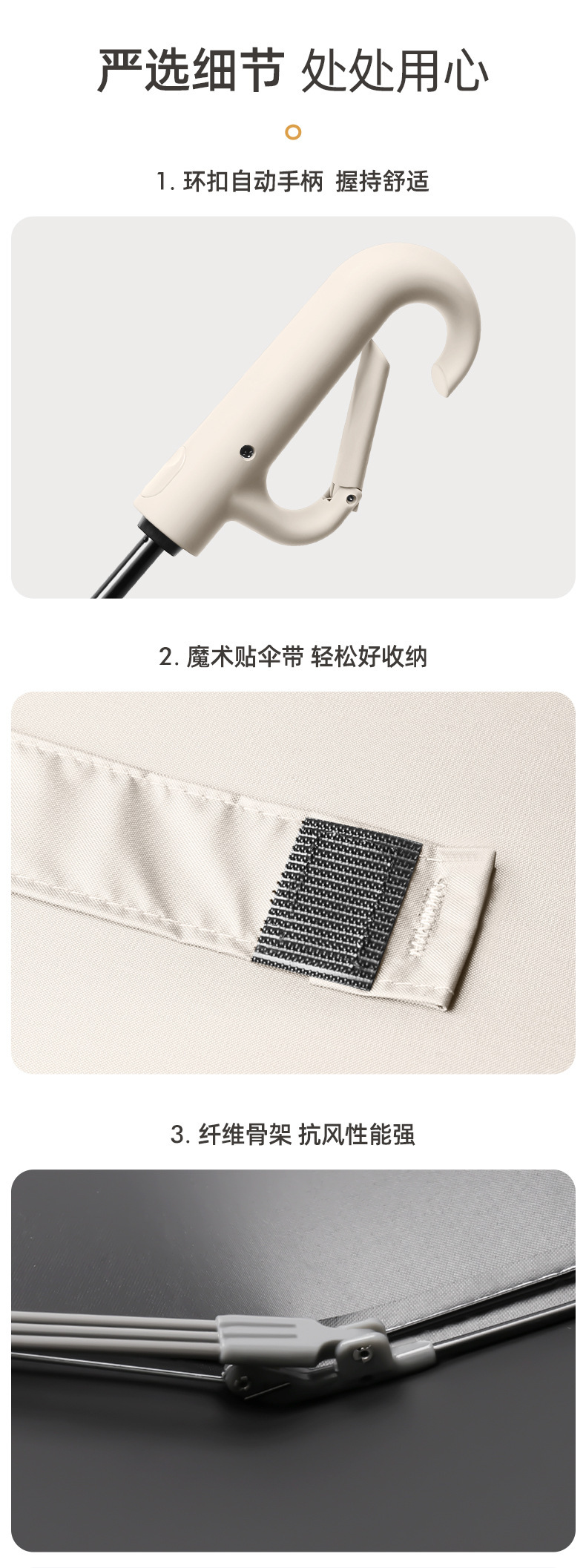 环扣自动雨伞大号防晒防紫外线晴雨两用遮阳加大加固雨伞女高级感详情19