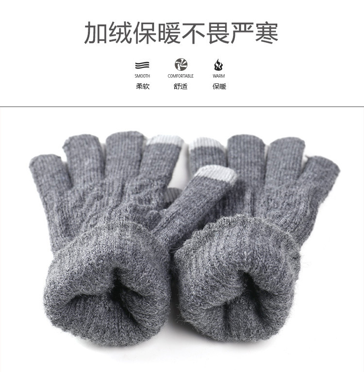 冬季触屏保暖手套男女韩系百搭防寒户外滑雪骑车健身针织毛线手套详情7