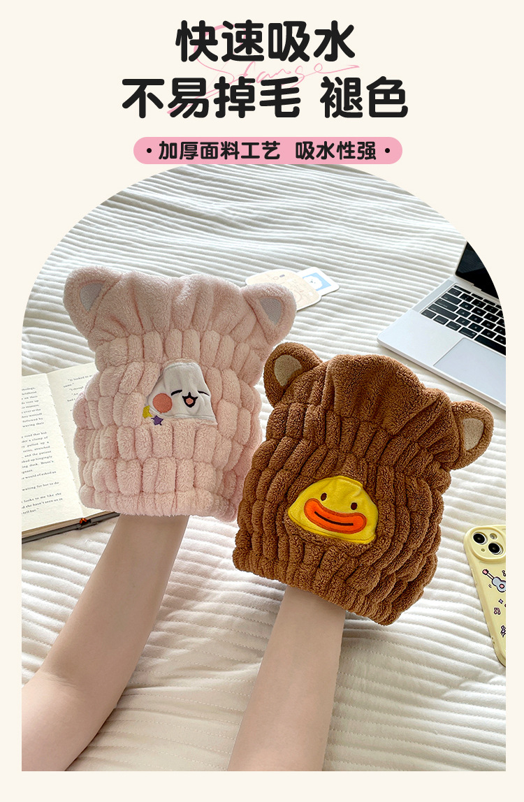 卡通宠萌干发帽女款干发巾日用品百货服饰辅料花详情9