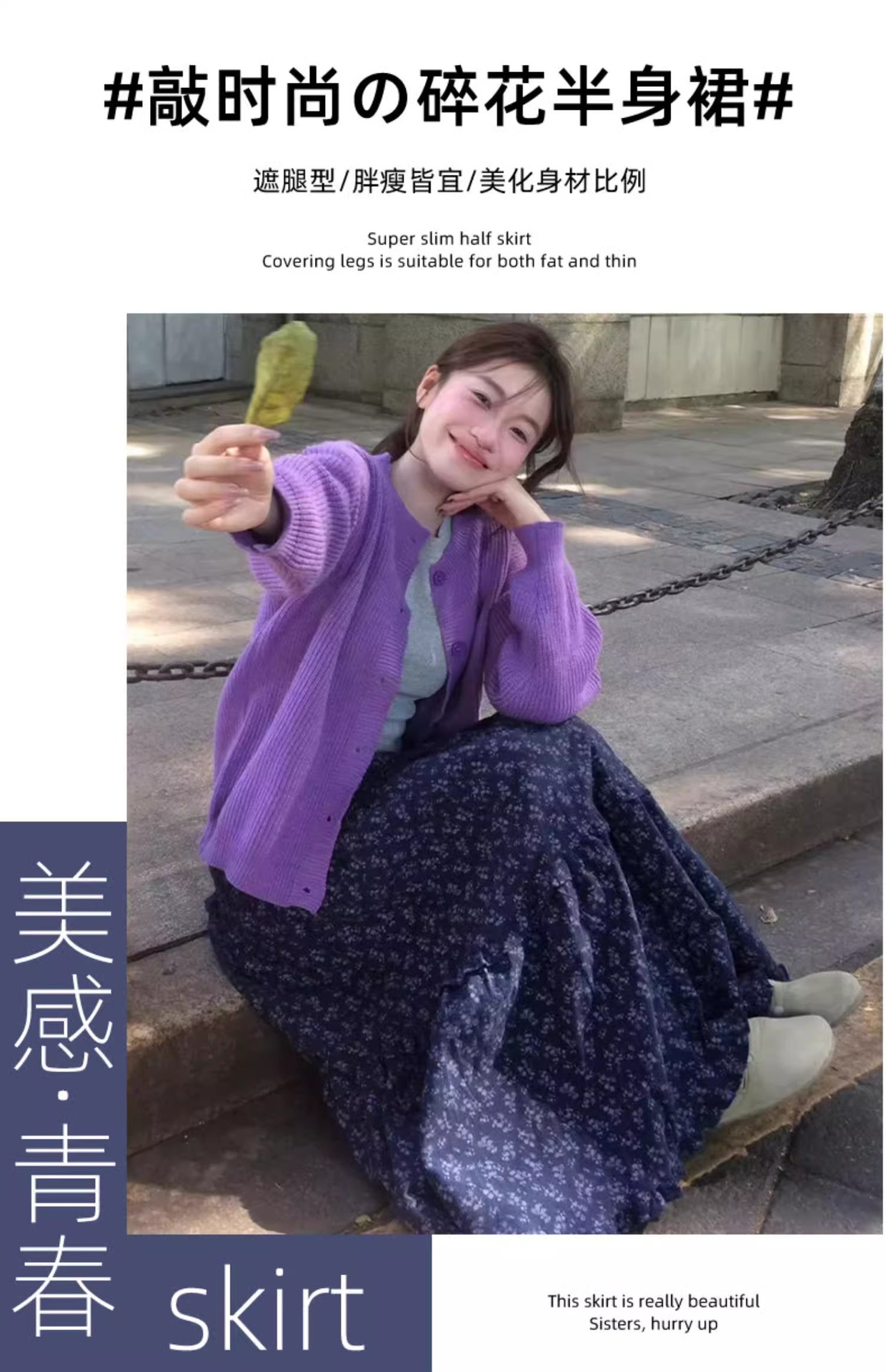 韩式复古碎花半身裙女春 2025 新款高腰休闲慵懒风秋冬蛋糕长裙子详情9