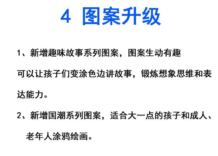 风筝DIY手工材料包自己做儿童空白绘画涂鸦手绘风筝批发填色涂色详情5