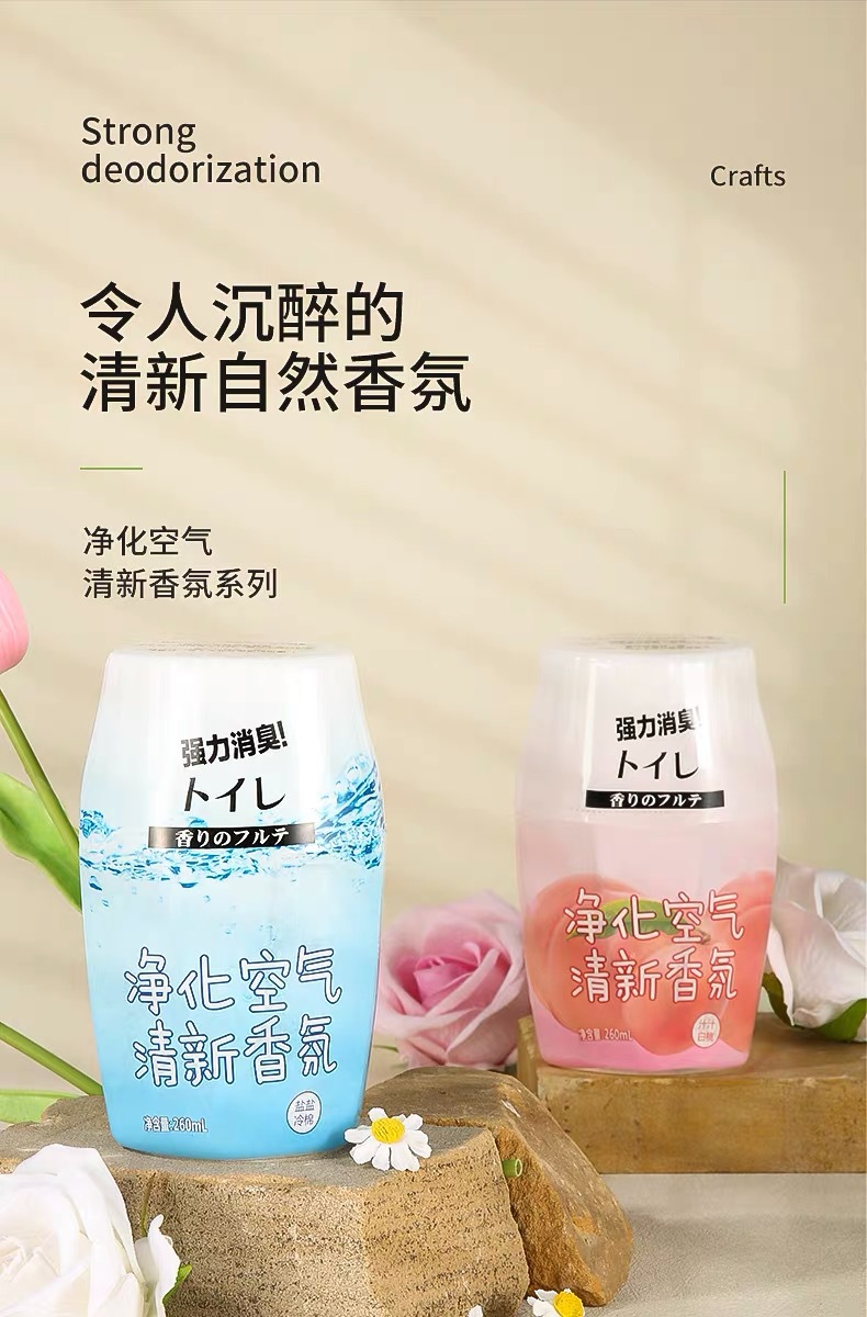 Air freshener, bathroom aromatherapy, toilet deodorizing wonder, remove odors and leave a lasting fragrance, bedroom, bathroom fragrance pic 1