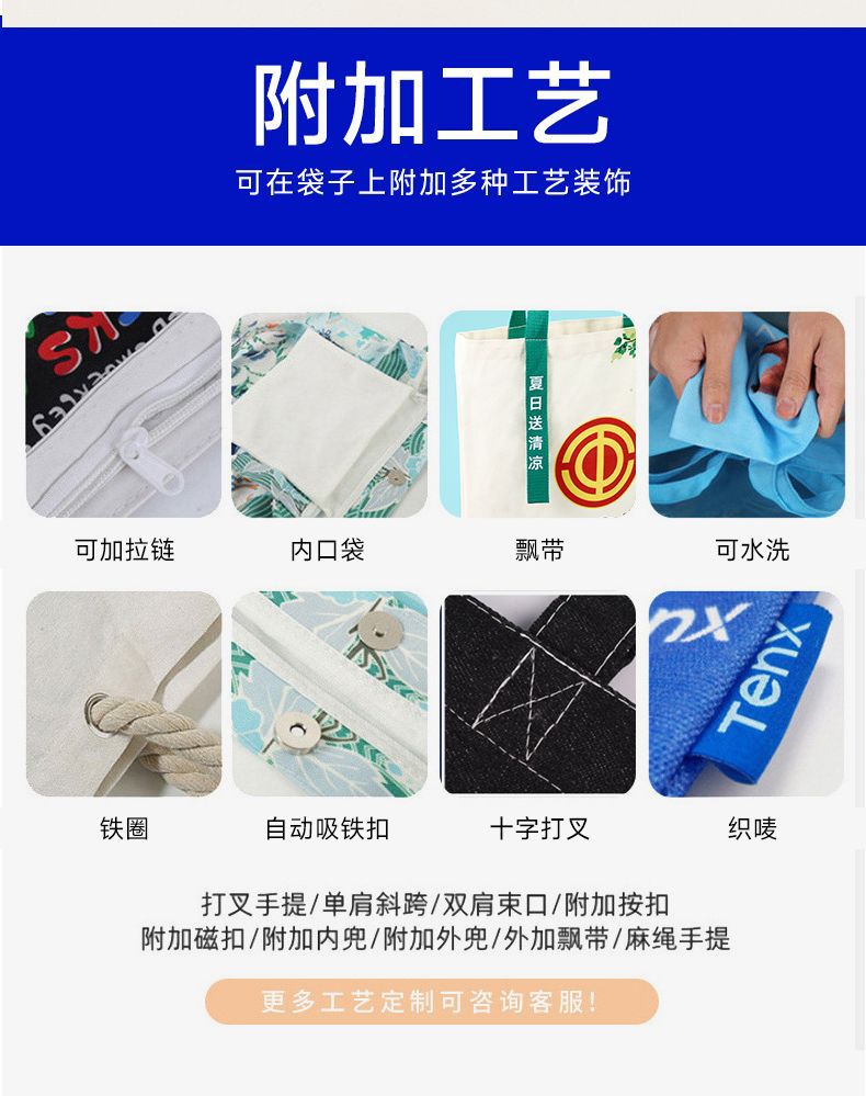 Customized three-dimensional canvas bags, LOGO advertisements, training ribbon tote bags, large-capacity cotton bags for schools and institutions pic 8