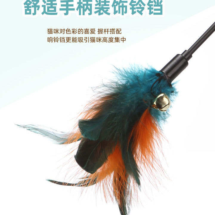 Factory wholesale cat toys, colorful feather long rods with bells, interactive cat toys, pet cat toys pic 5