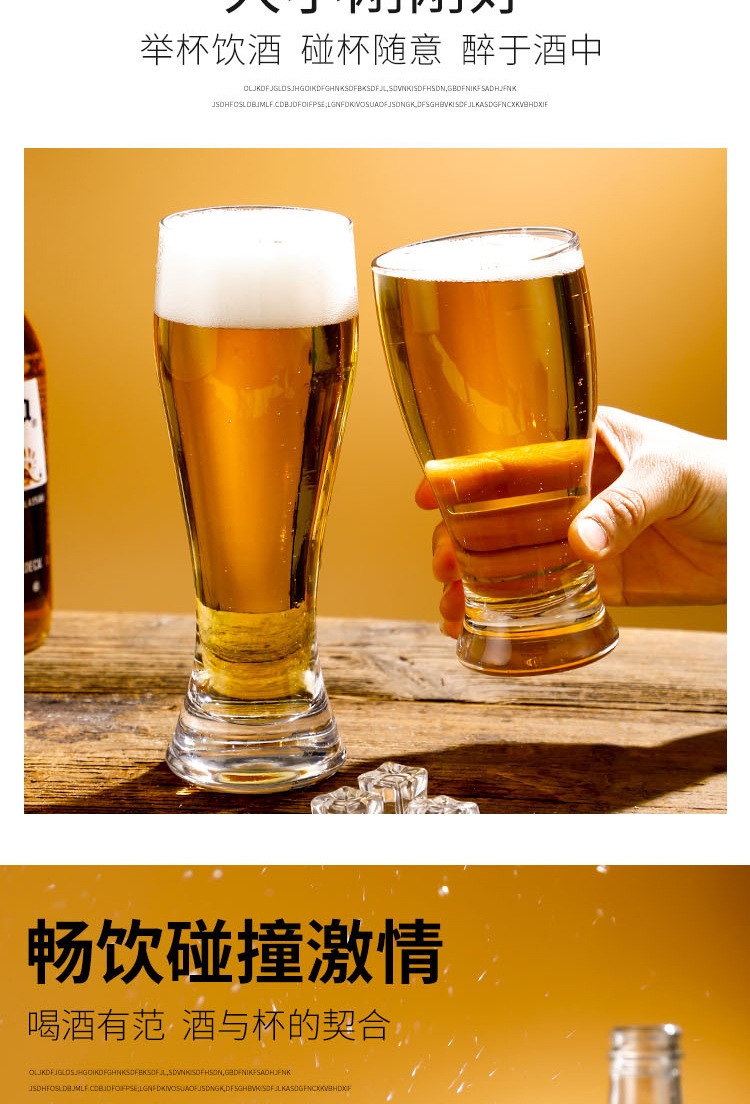 Craft beer glass, draft beer glass, household creative and personalized large draft beer wheat glass, bar special glass pic 5