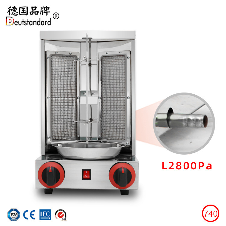 Commercial Middle East barbecue machine, thermal gas, Turkish and Brazilian barbecue equipment, fully automatic rotary meat sandwich machine pic 5
