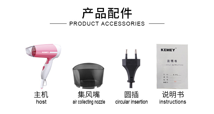 科美电吹风KM-6830负离子恒温护发吹风筒折叠酒店家用小型吹风机详情12