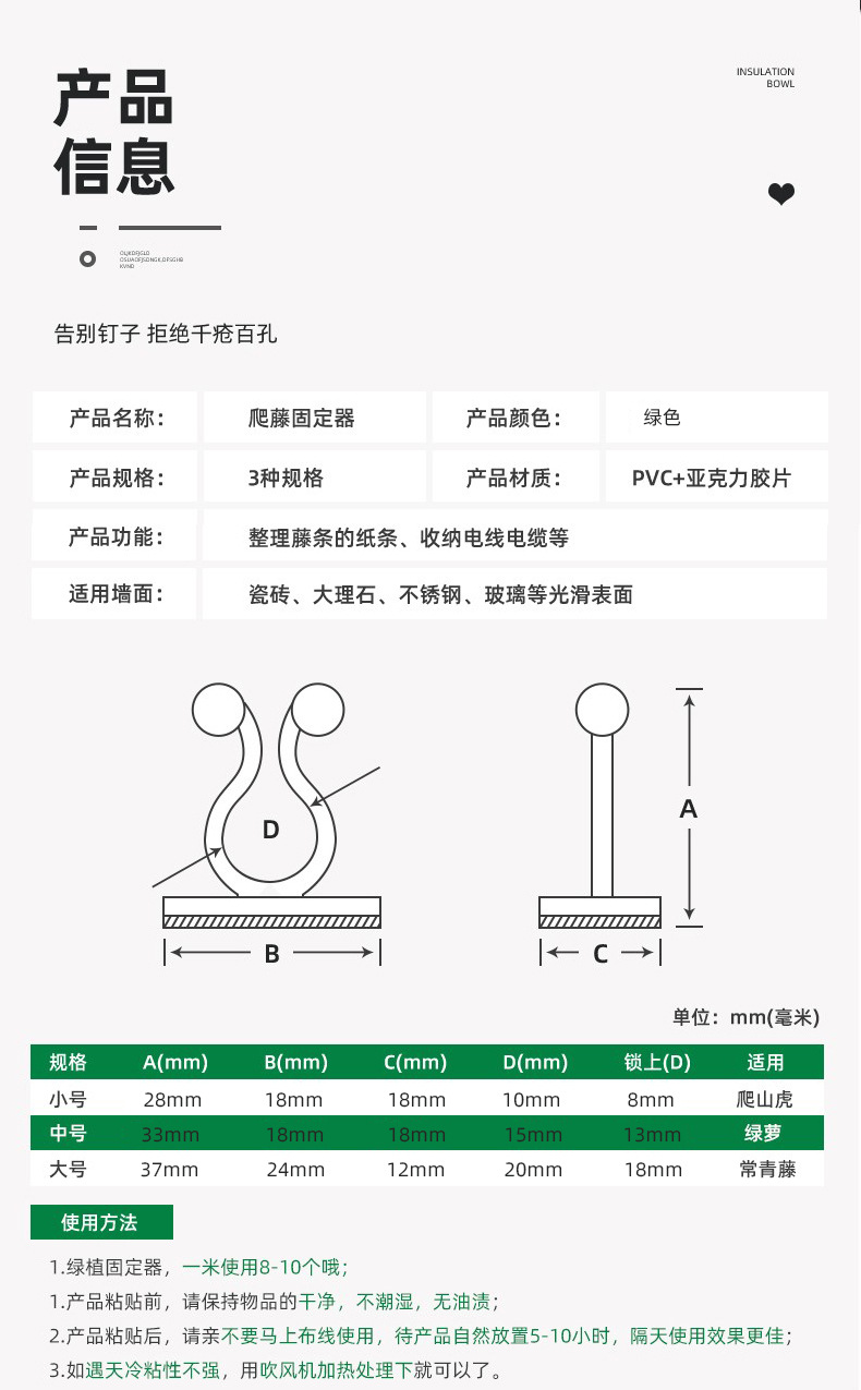 树叶款绿萝固定器绿植爬墙神器墙面西瓜藤蔓固定夹无痕绿植固定器详情21