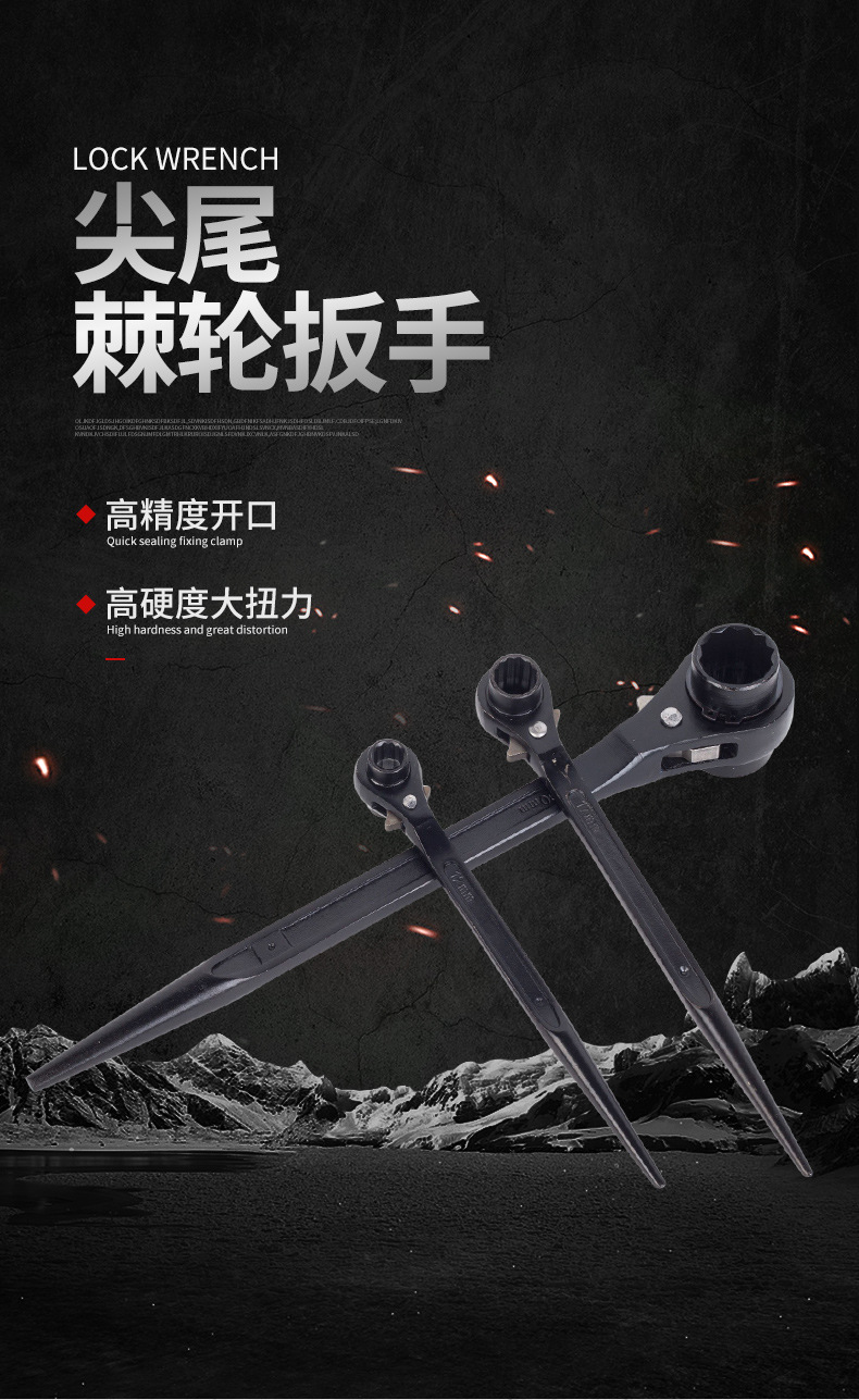 尖尾棘轮扳手尖柄双向快速省力多功能架子工专用梅花套筒扳手批发详情1
