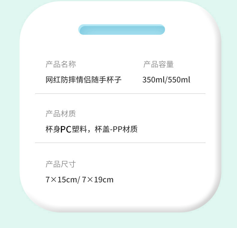 无印同款塑料水杯高颜值男女学生简约随行杯户外带茶隔带提手杯子详情19