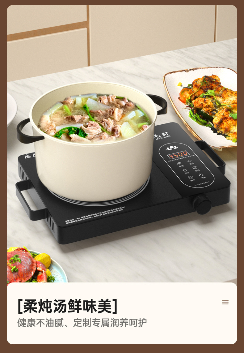 New 3500w high-power induction cooker for household stir-frying, light wave cooker, no pot selection for tea cooking, rice cooker batch pic 12