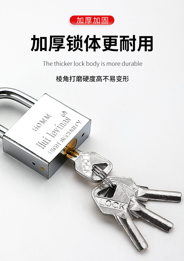 Flat ring crescent anti-theft through-opening padlock, atomic key, copper lock core, lock head, waterproof padlock, through-opening Ru Yu pic 2