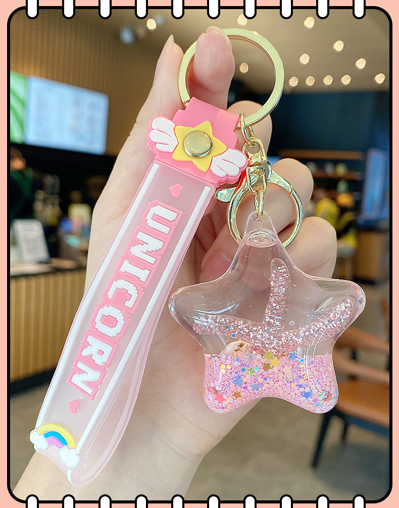 海星入油流沙瓶钥匙扣女精致挂件儿童学生书包挂饰可爱漂浮钥匙链详情11