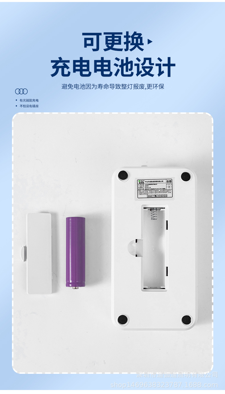 LED多节太阳能折叠台灯无极调光三色光源学生阅读LED护眼台灯详情12