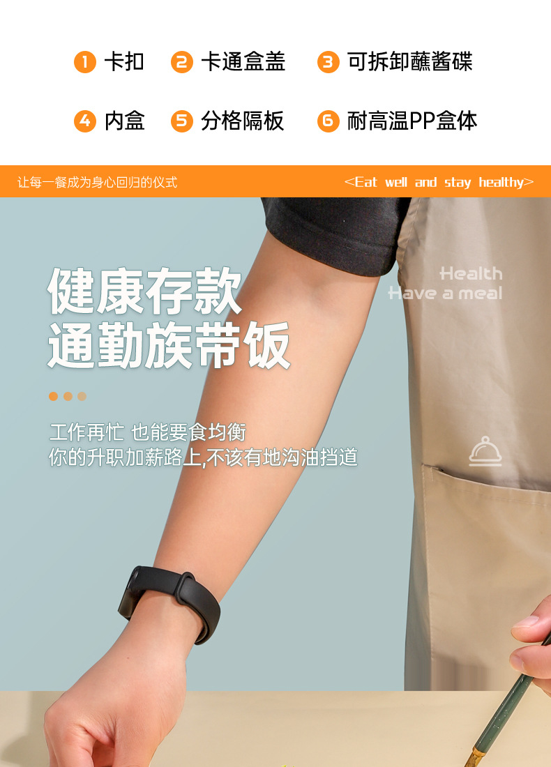 卡通儿童萌趣收纳饭盒学生日式午餐便当盒  含餐具带盖详情7