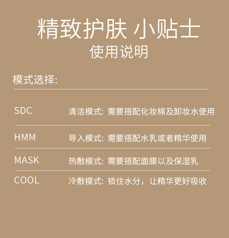 家用冷热导入仪新款手持式美容仪卸妆导出仪精华水乳液导入嫩肤仪详情12